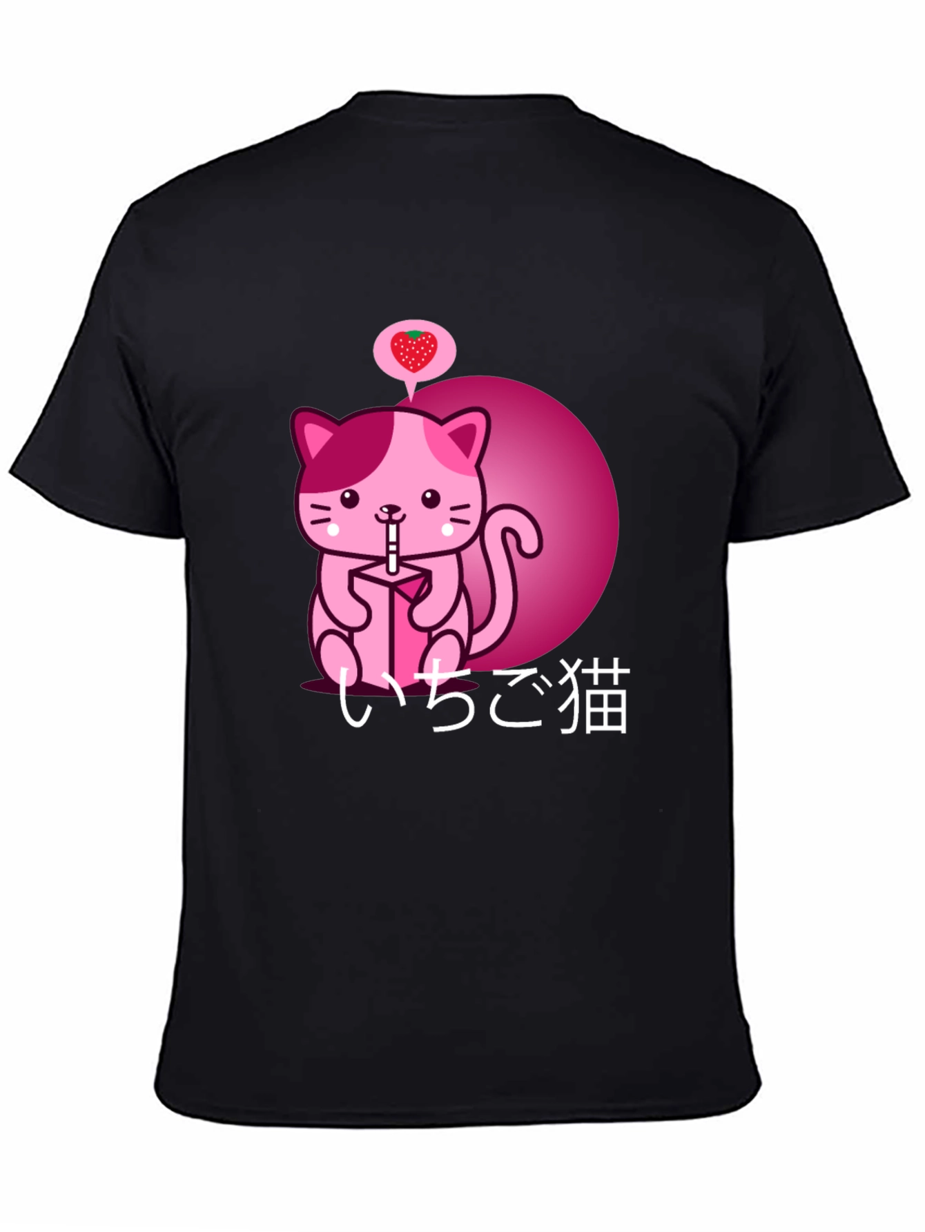 Kawaii Strawberry Milk Cat Graphic Tee
