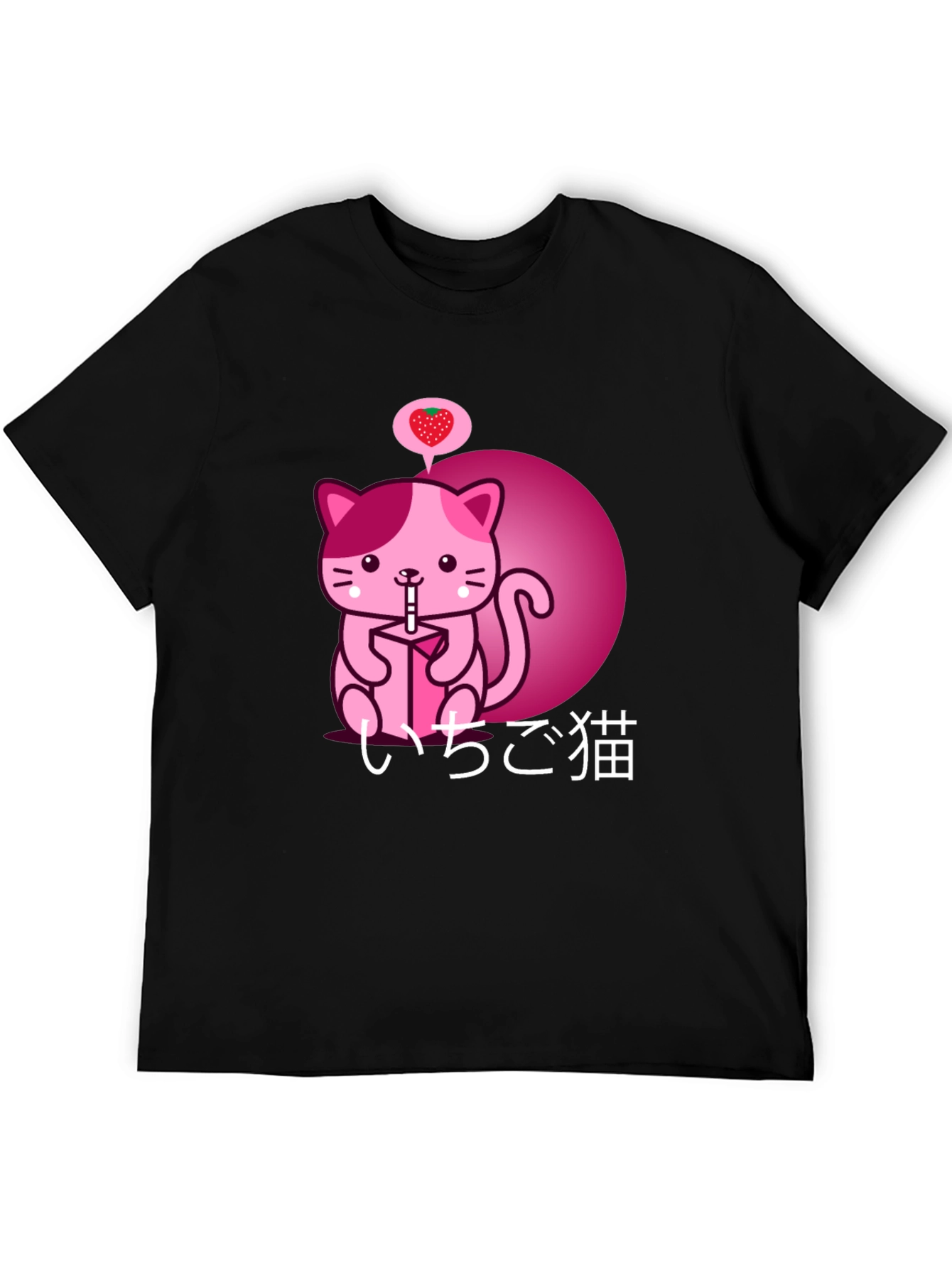 Kawaii Strawberry Milk Cat Graphic Tee