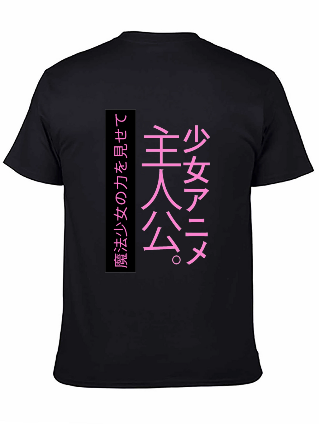 Japanese Anime Manga T-Shirt