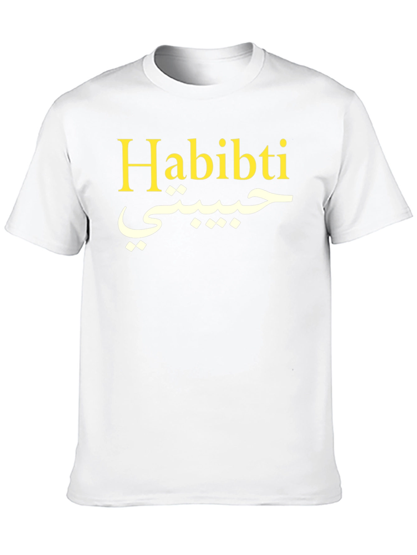 Habibti T-Shirt - Arabic Text Graphic Tee