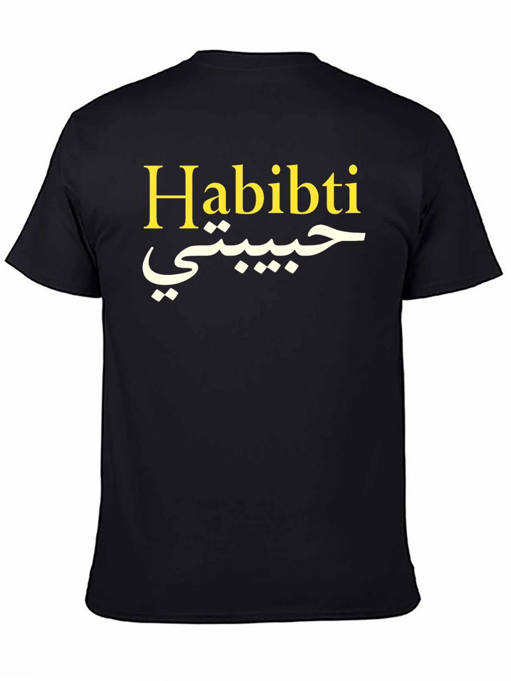 Habibti T-Shirt - Arabic Text Graphic Tee
