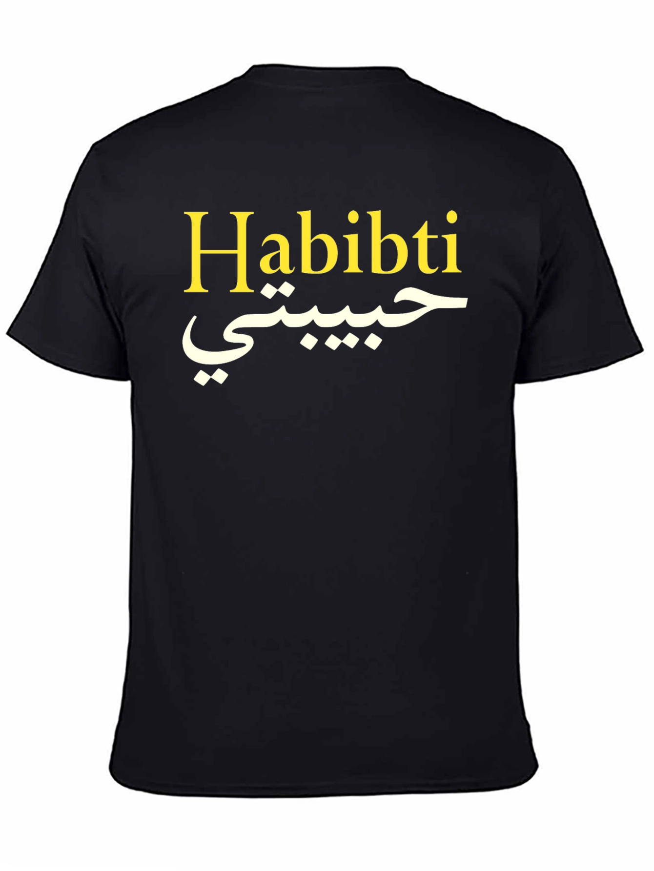 Habibti T-Shirt - Arabic Text Graphic Tee