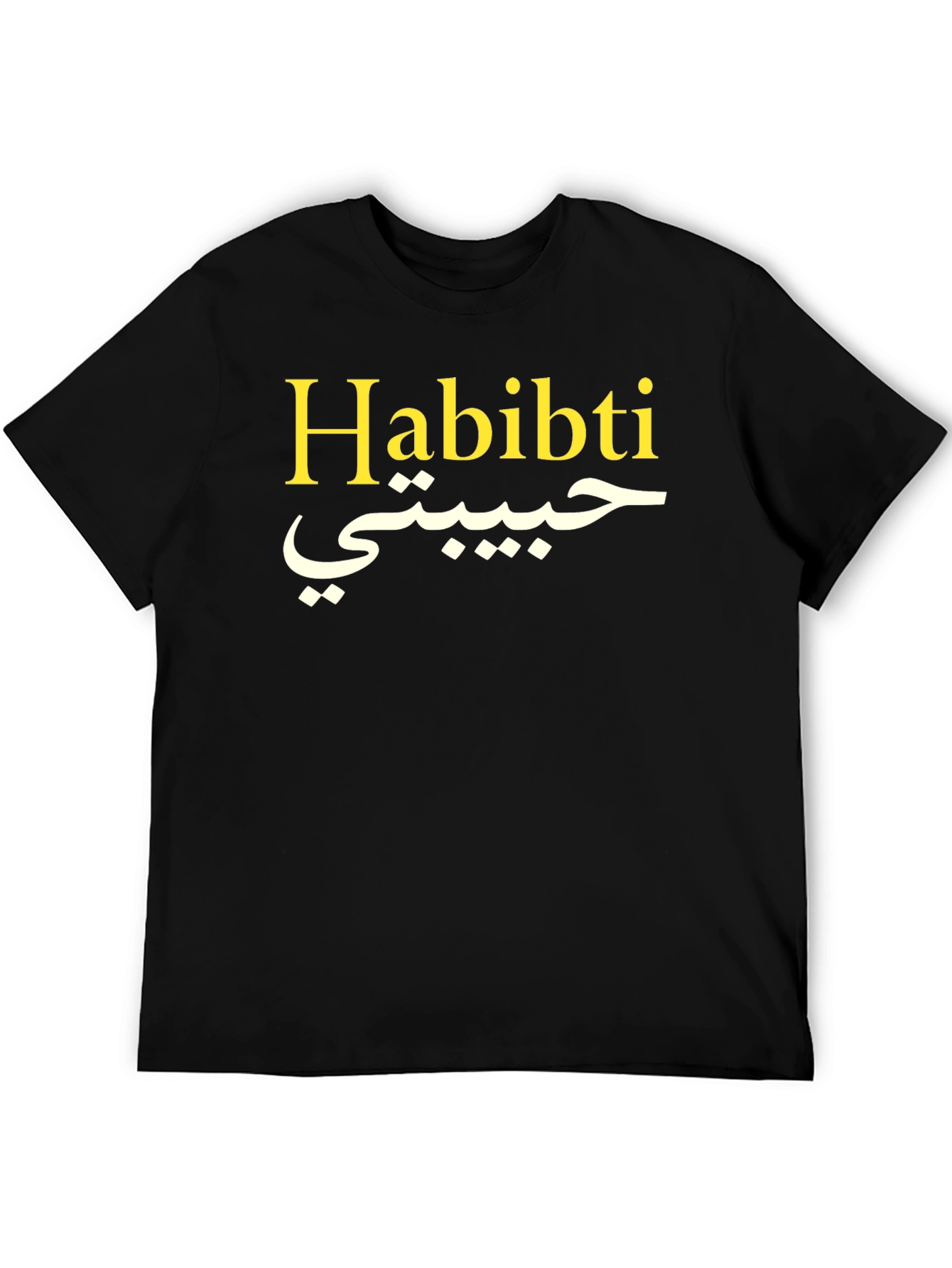 Habibti T-Shirt - Arabic Text Graphic Tee