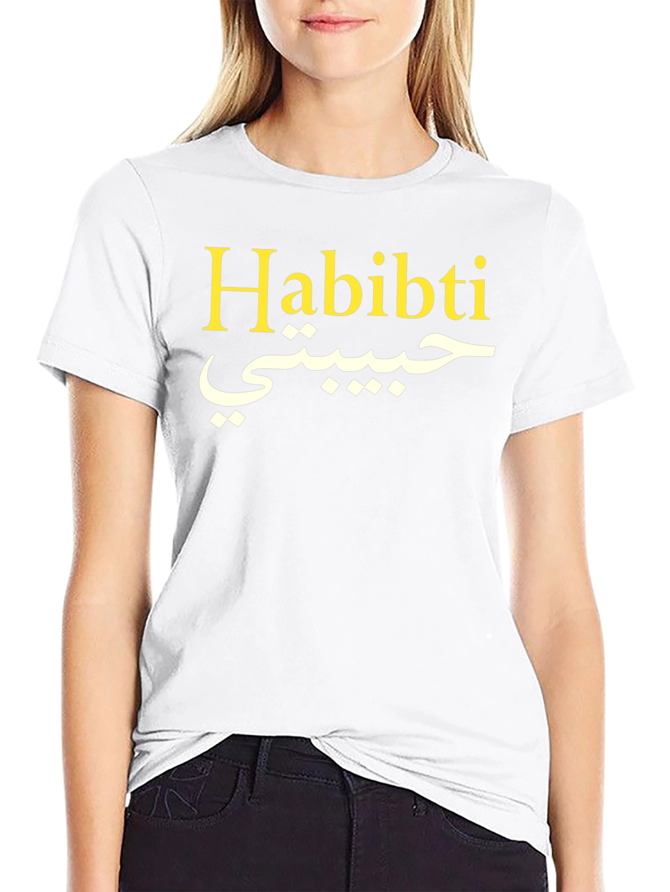 Habibti T-Shirt - Arabic Text Graphic Tee