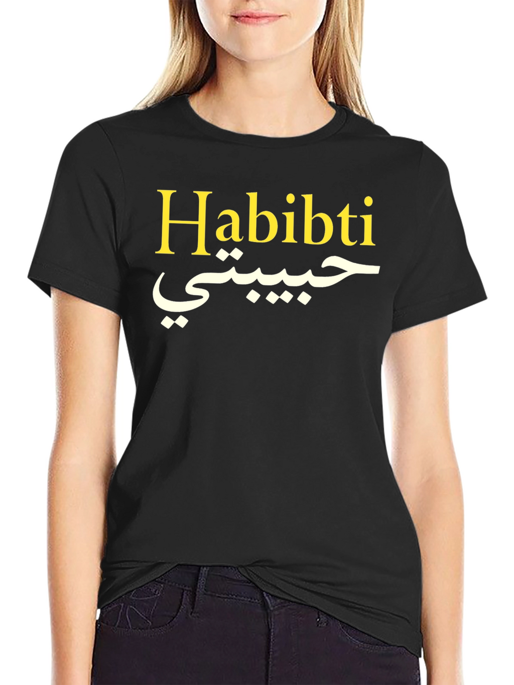 Habibti T-Shirt - Arabic Text Graphic Tee