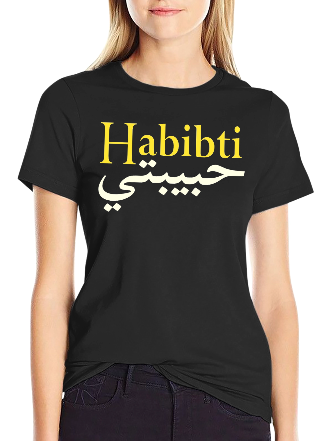 Habibti T-Shirt - Arabic Text Graphic Tee