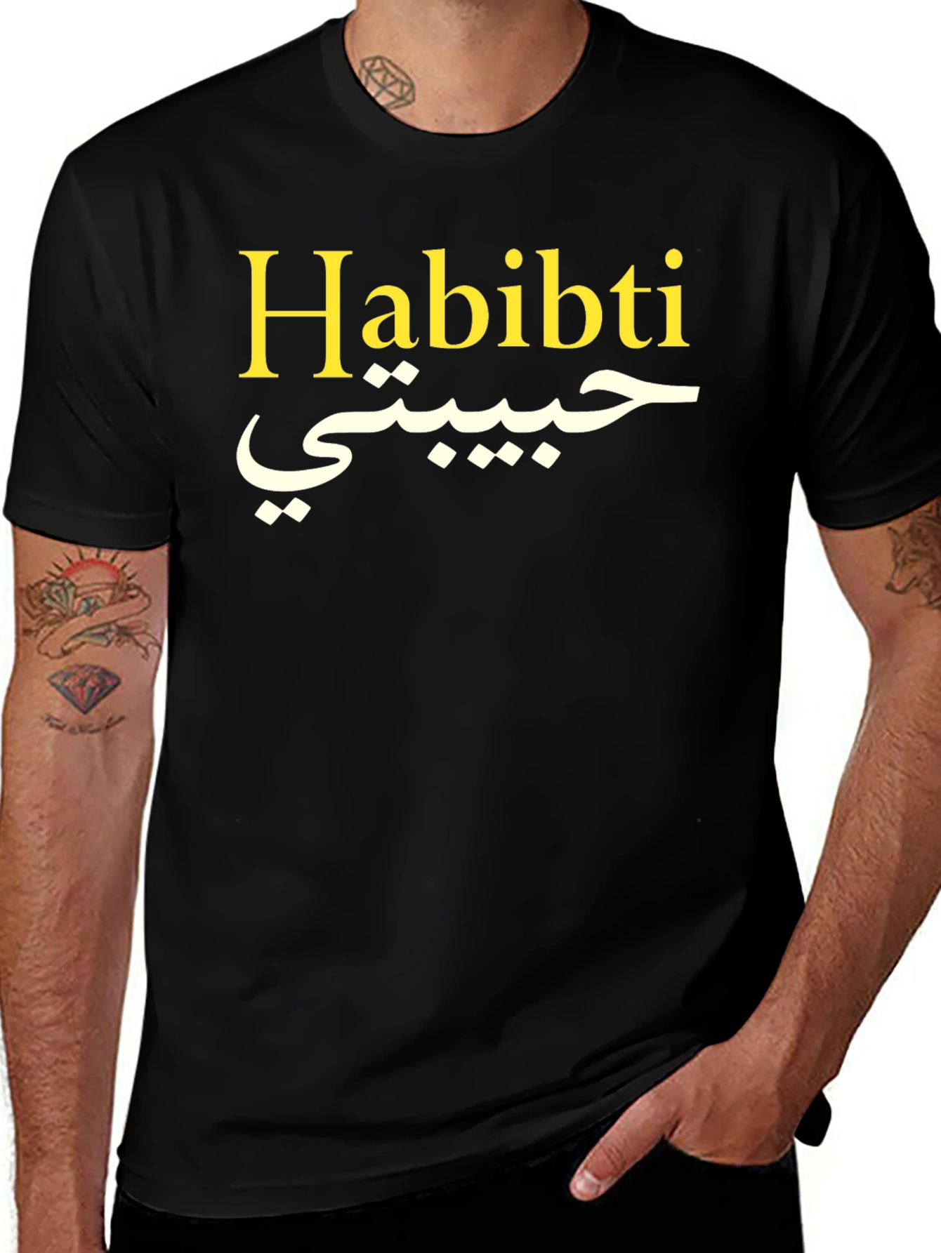 Habibti T-Shirt - Arabic Text Graphic Tee