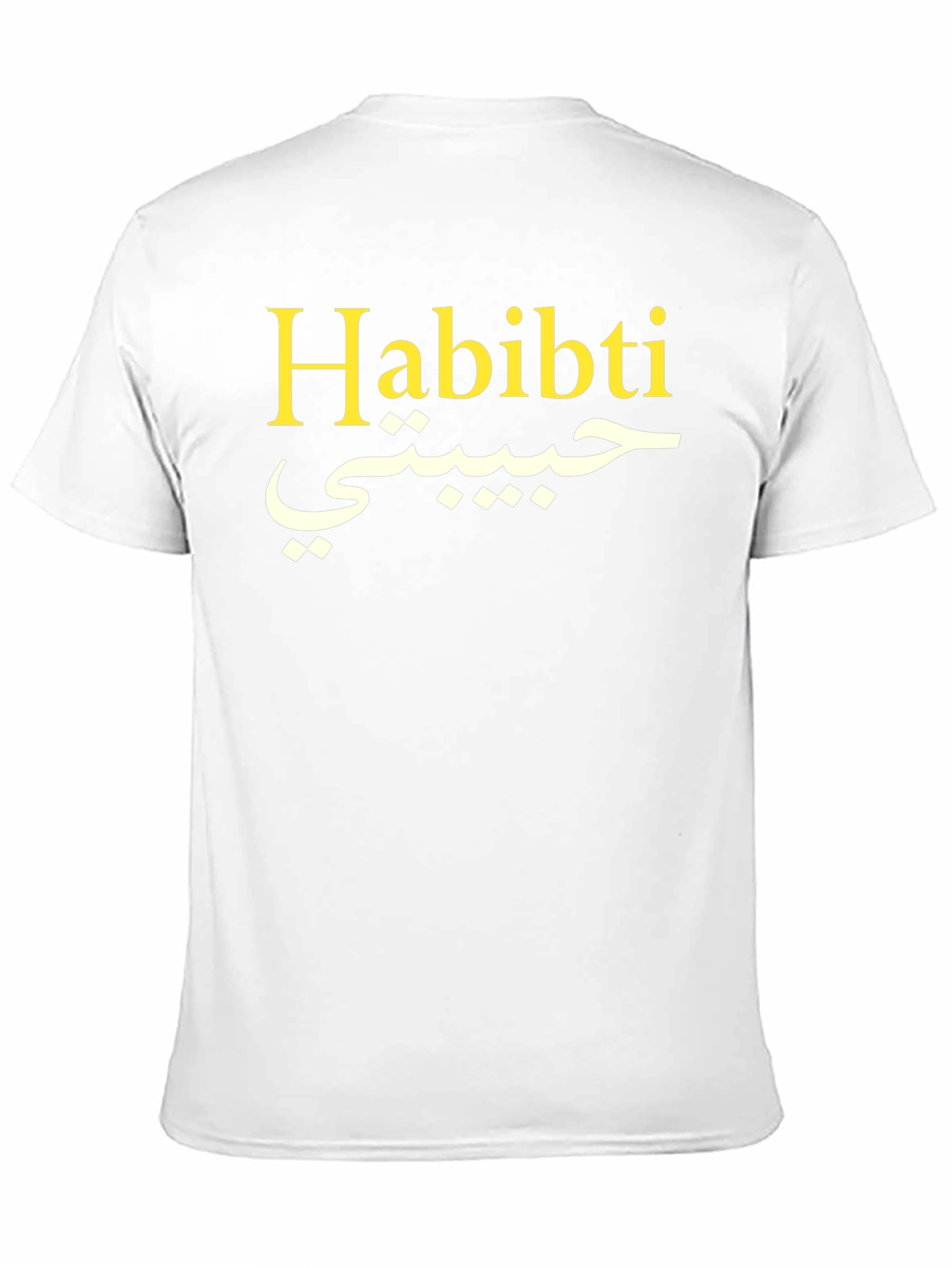Habibti T-Shirt - Arabic Text Graphic Tee