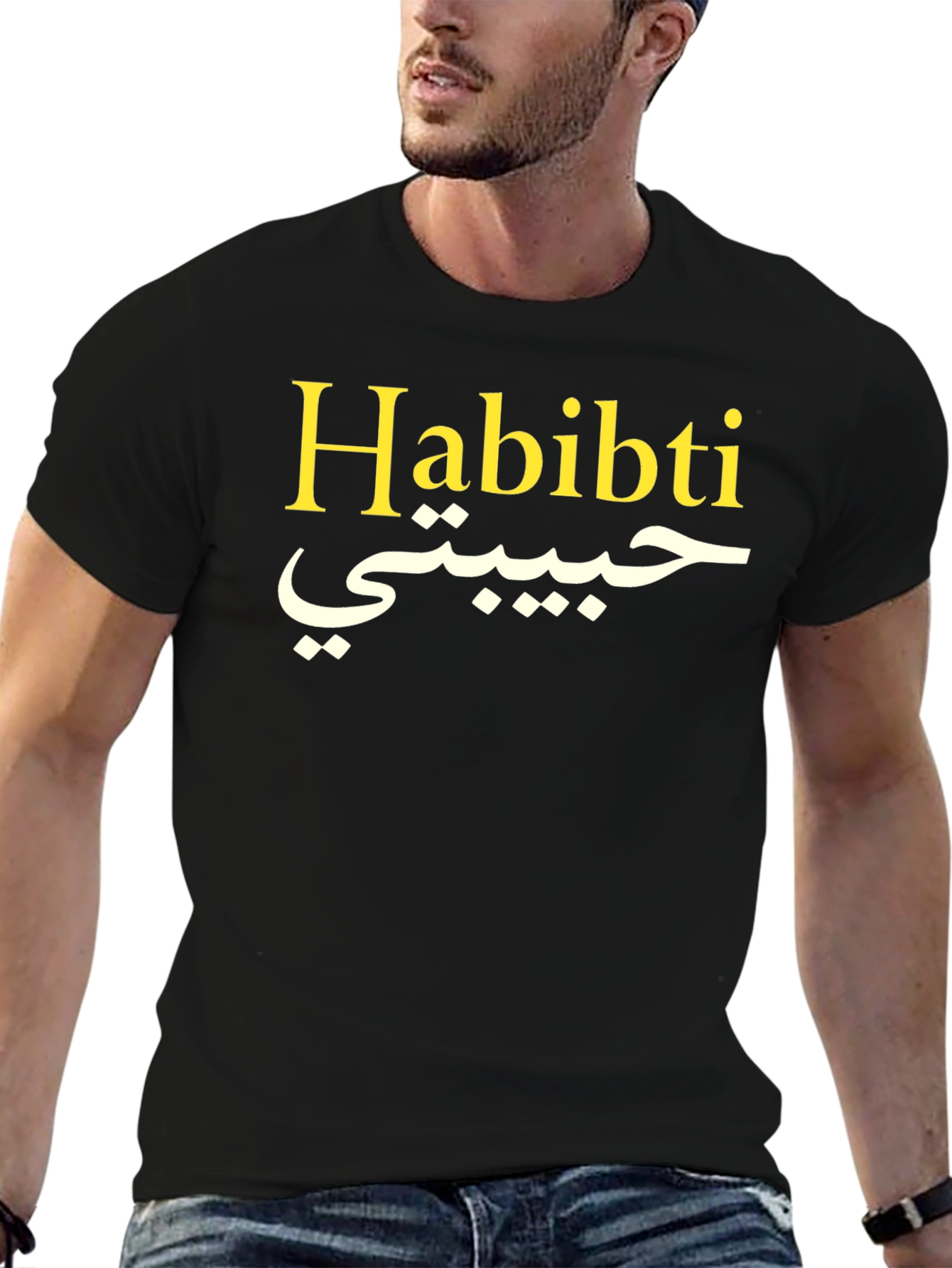 Habibti T-Shirt - Arabic Text Graphic Tee