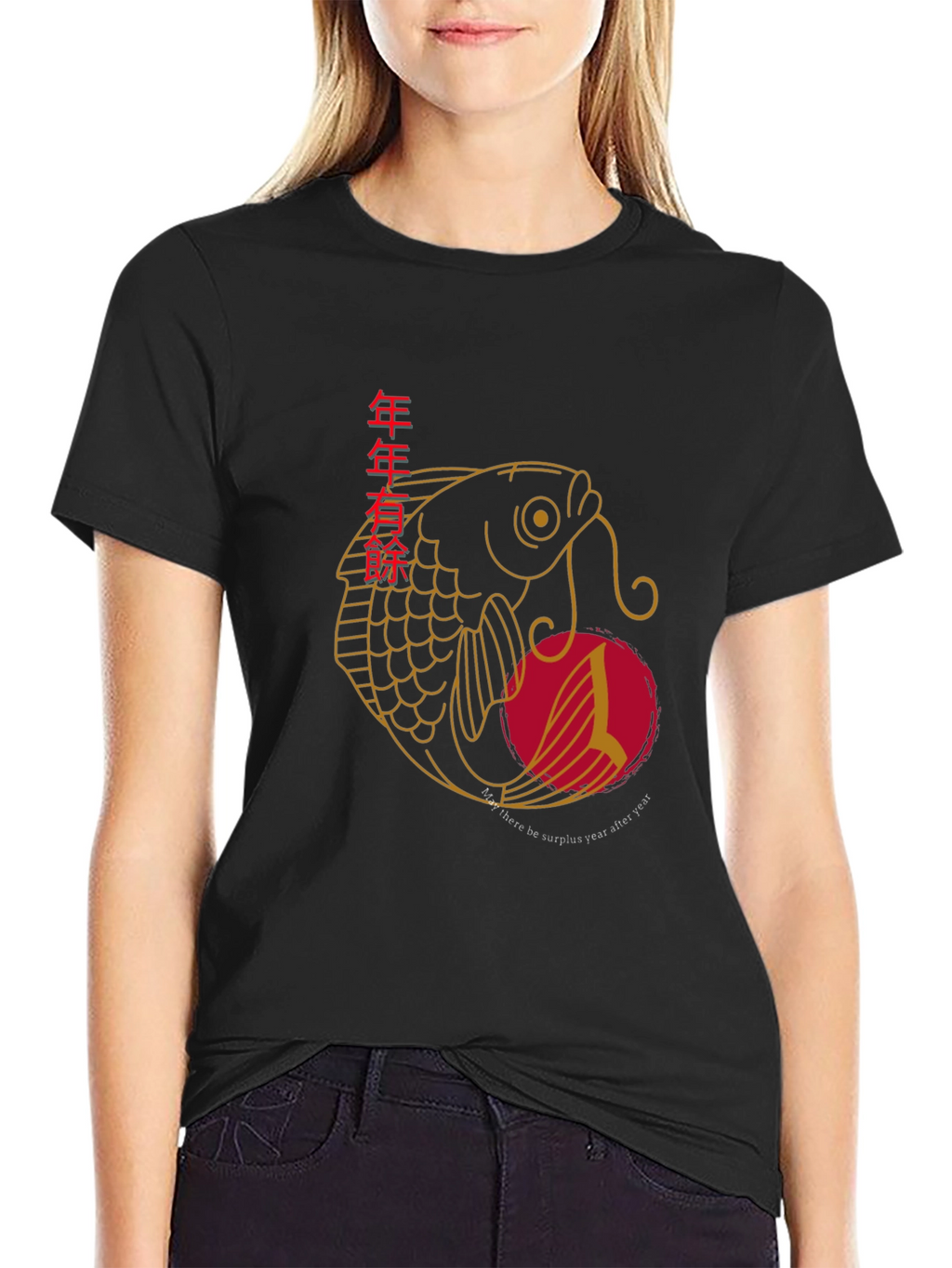 Yearly Surplus Fish Graphic Tee