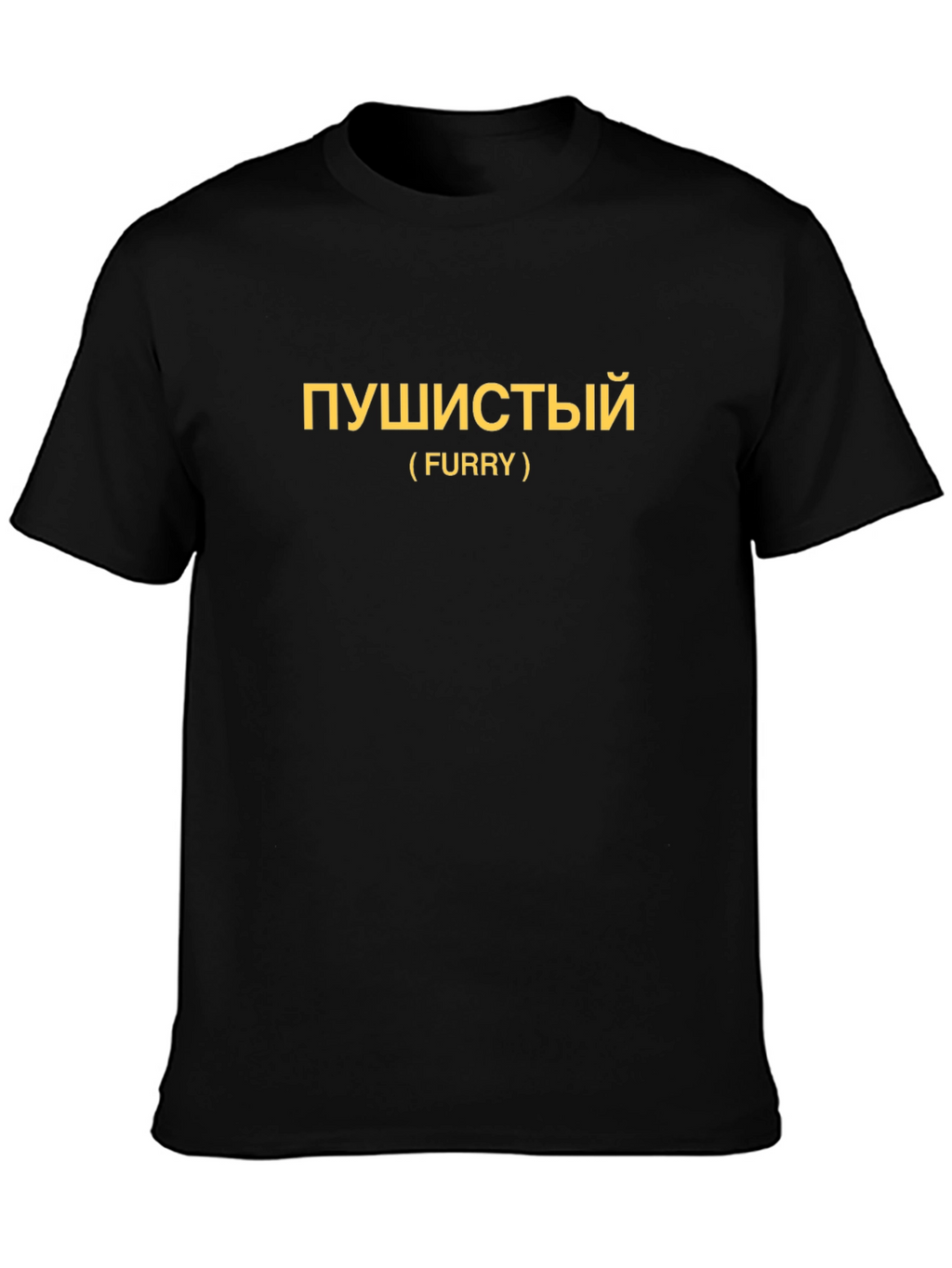 Furry T-Shirt -  Pusshystyy Graphic Tee