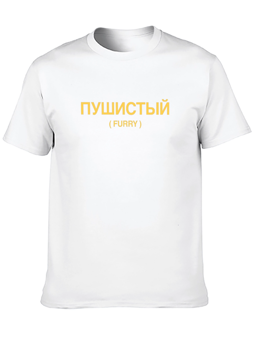 Furry T-Shirt -  Pusshystyy Graphic Tee