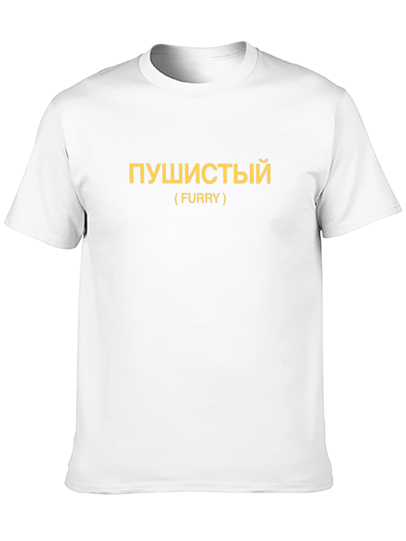 Furry T-Shirt -  Pusshystyy Graphic Tee