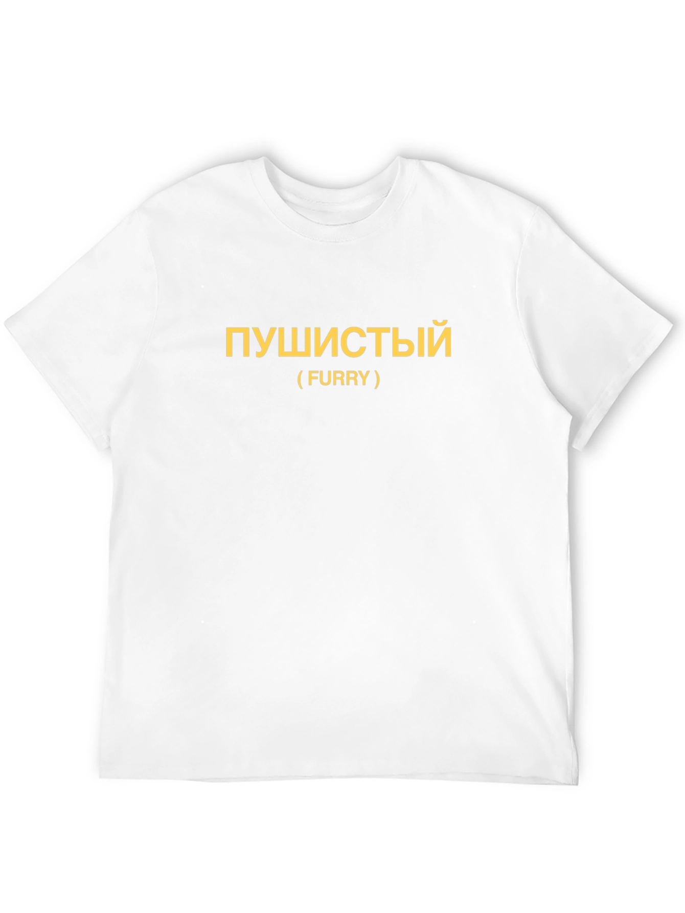 Furry T-Shirt -  Pusshystyy Graphic Tee