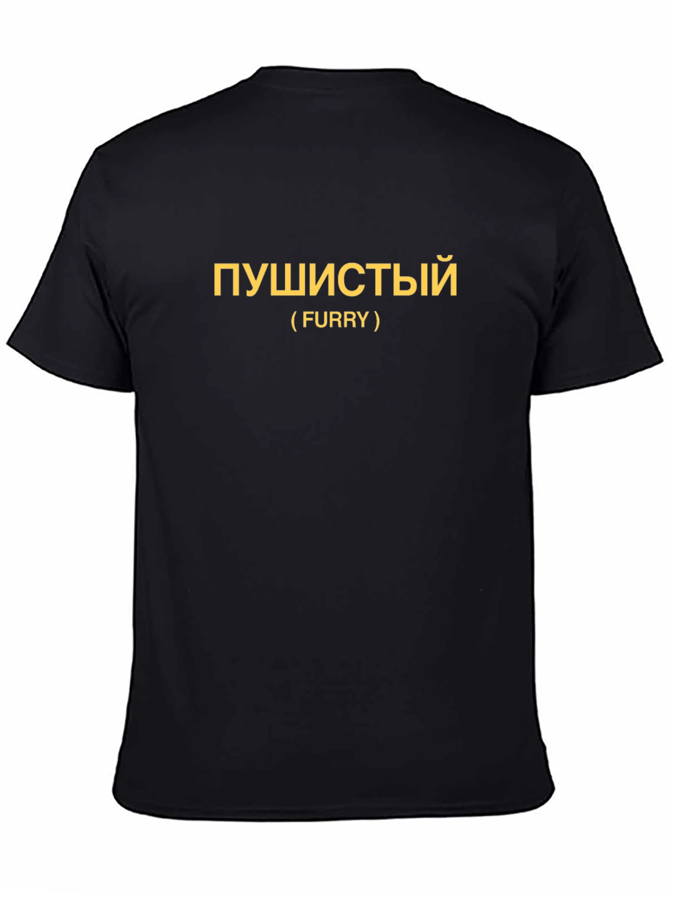 Furry T-Shirt -  Pusshystyy Graphic Tee