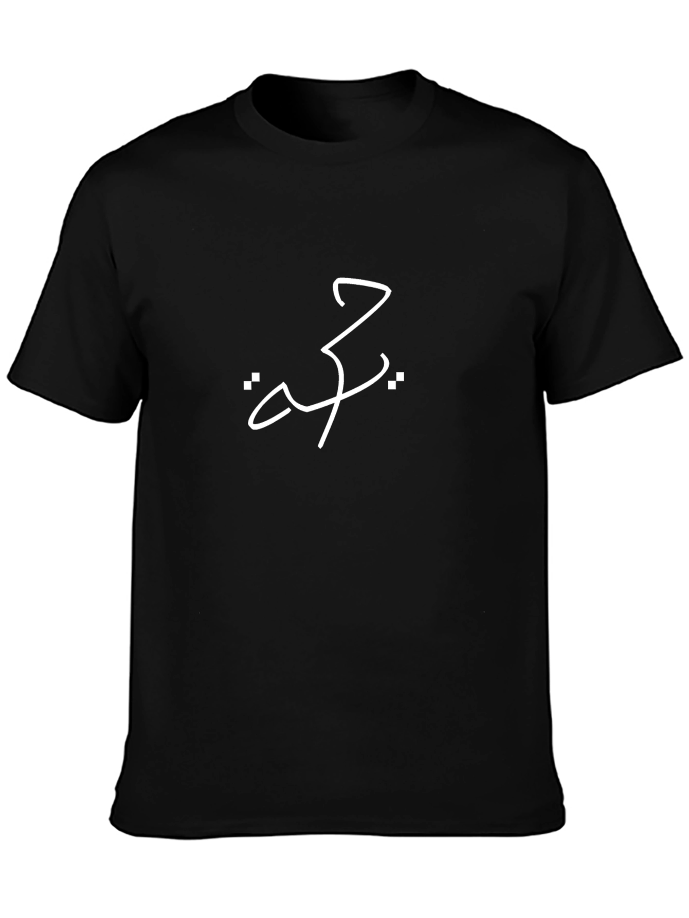 Arabic Wisdom T-Shirt - Black