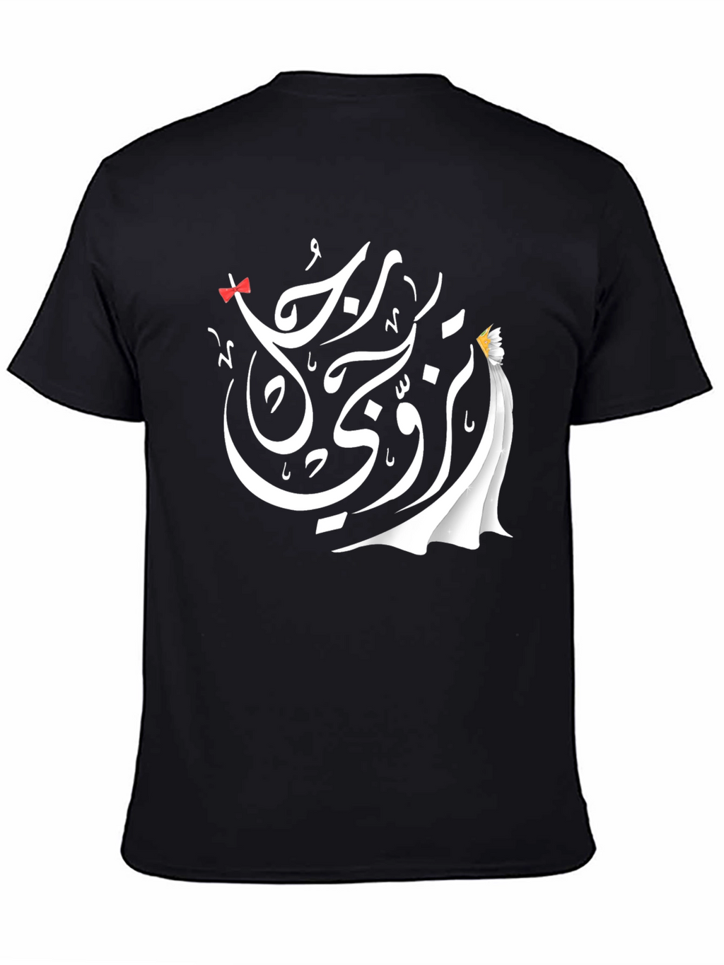 Arabic Calligraphy T-Shirt - Stylish Black Tee