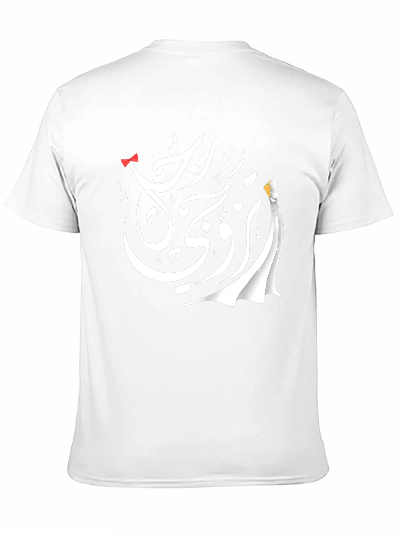 Arabic Calligraphy T-Shirt - Stylish Black Tee