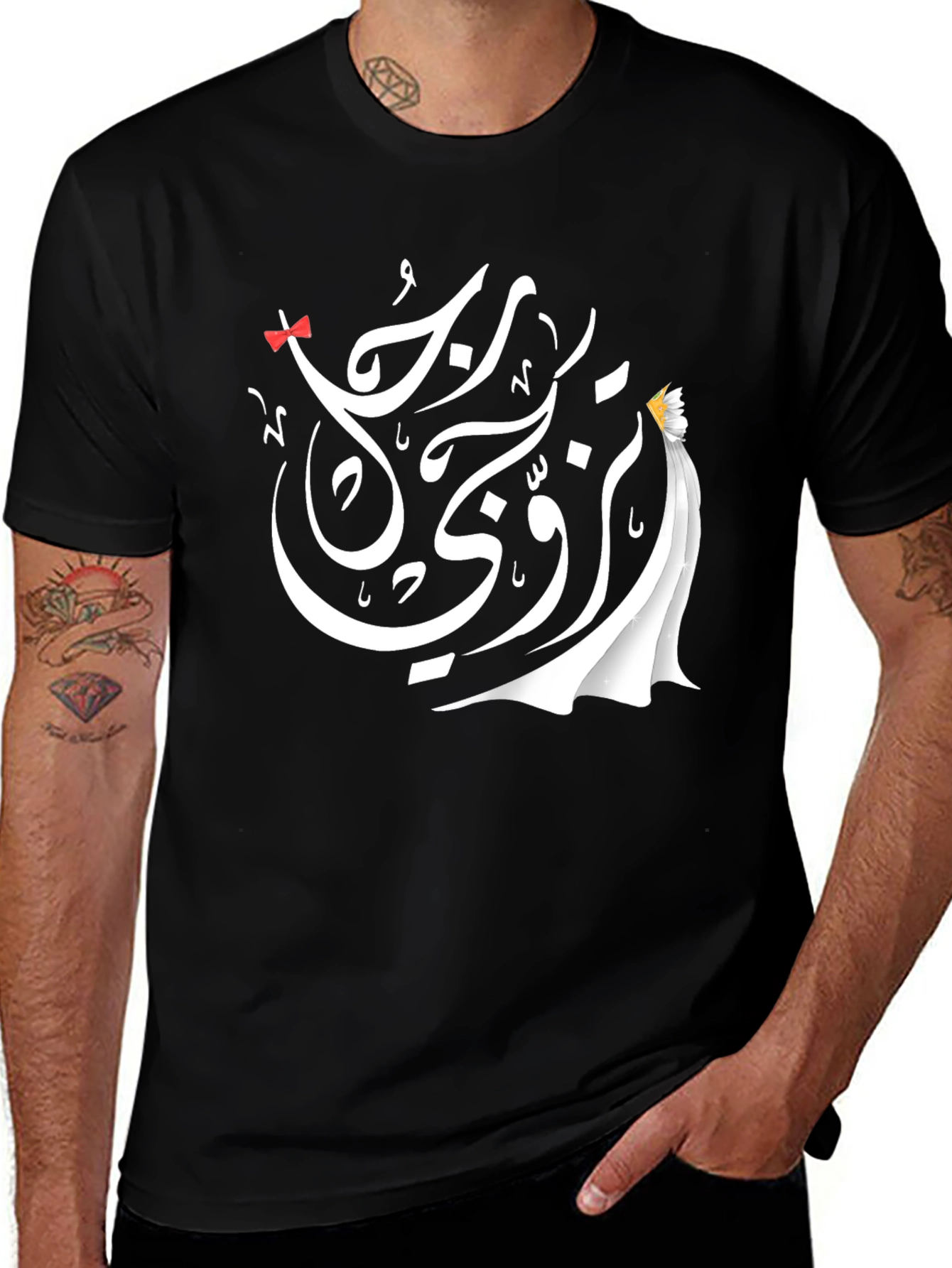 Arabic Calligraphy T-Shirt - Stylish Black Tee