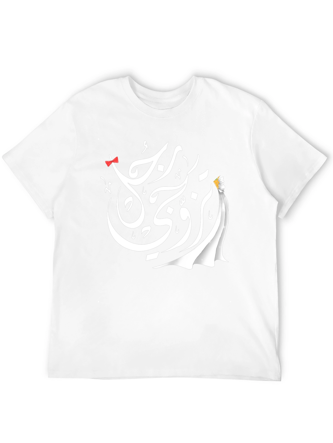Arabic Calligraphy T-Shirt - Stylish Black Tee
