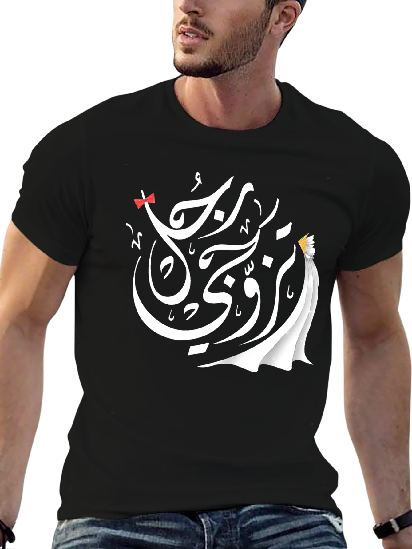Arabic Calligraphy T-Shirt - Stylish Black Tee
