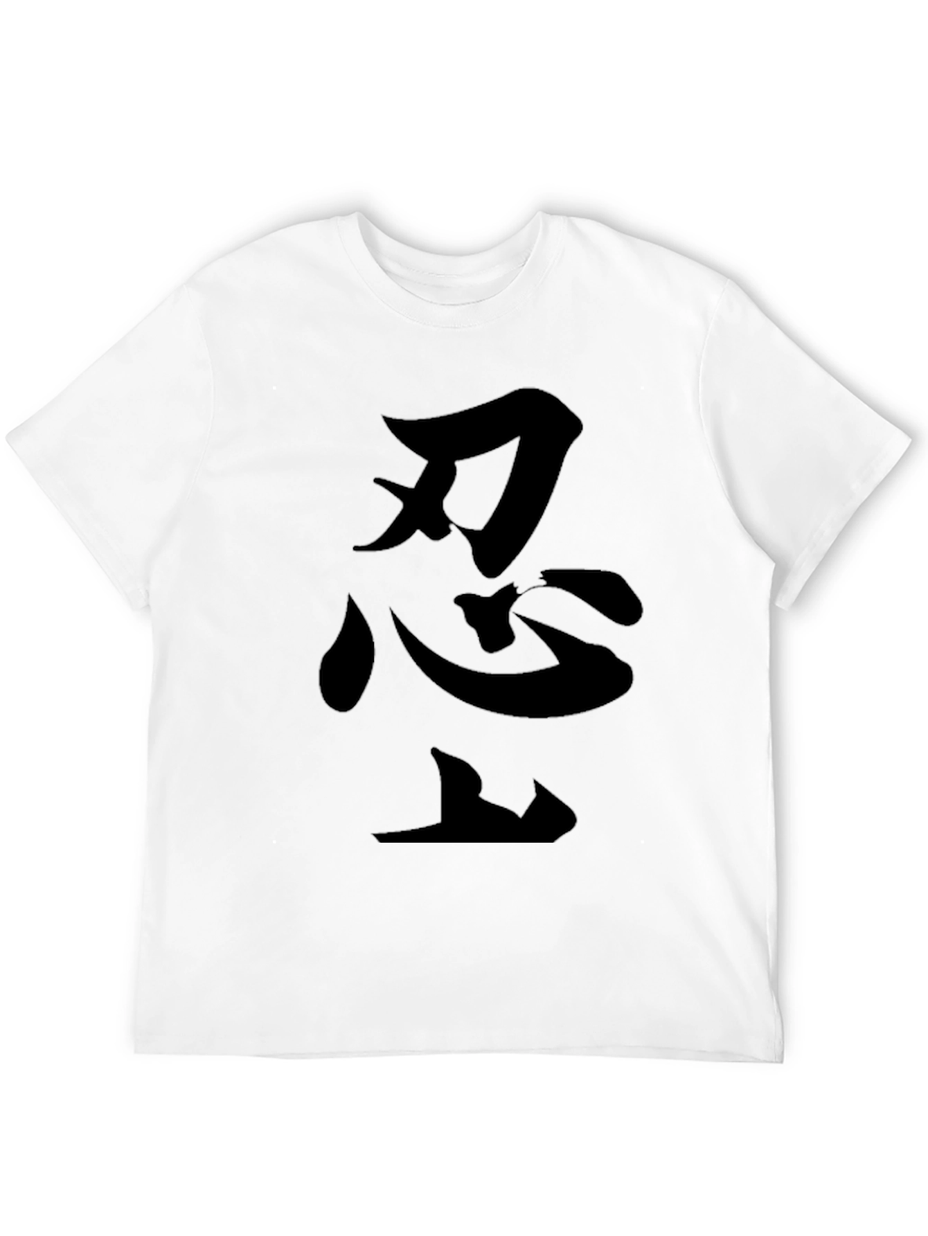 Black T-Shirt with Japanese Calligraphy Design