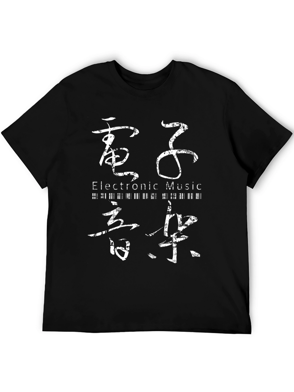Electronic Music Kanji T-Shirt - Black