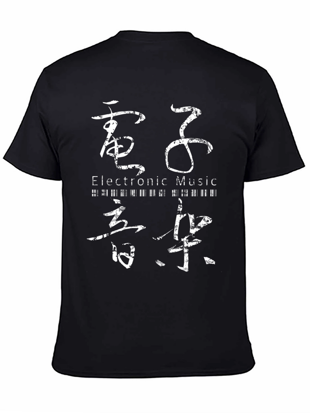 Electronic Music Kanji T-Shirt - Black