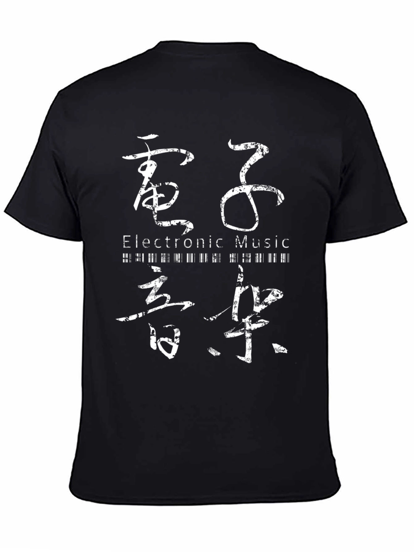 Electronic Music Kanji T-Shirt - Black