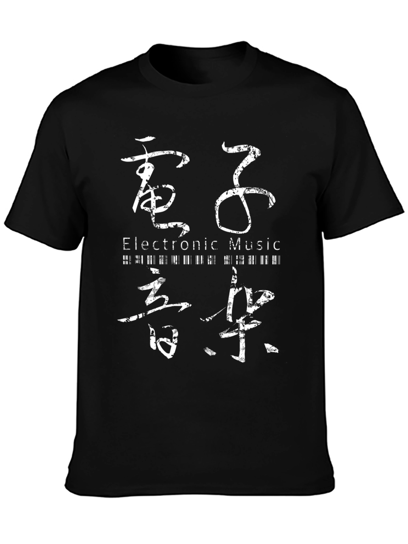 Electronic Music Kanji T-Shirt - Black