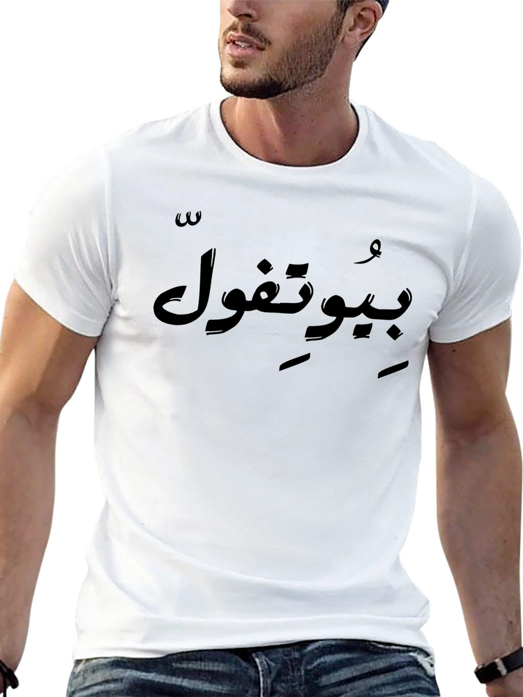 Black T-Shirt with Arabic Text Print - Casual Wear