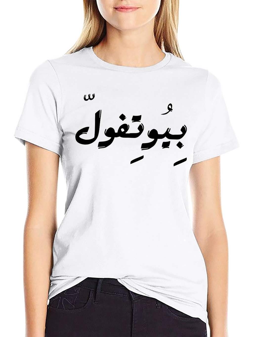 Black T-Shirt with Arabic Text Print - Casual Wear