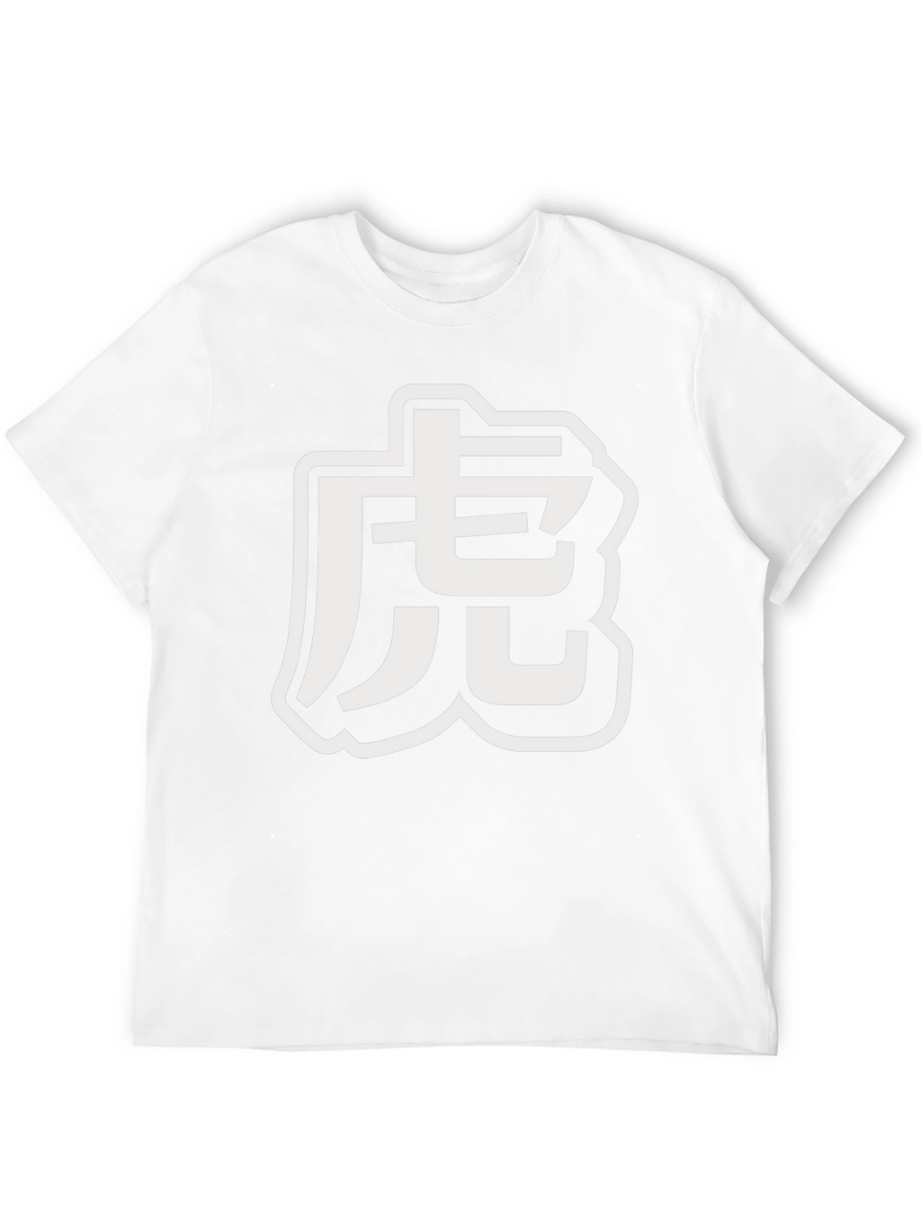 Tiger Kanji Graphic Tee - Black Cotton Blend Shirt