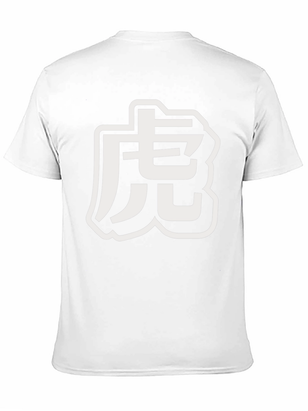 Tiger Kanji Graphic Tee - Black Cotton Blend Shirt