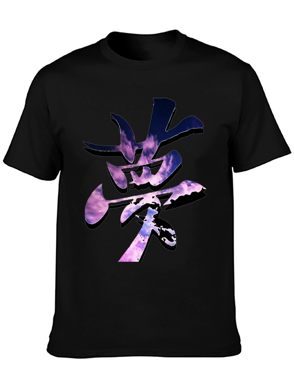 Dream Kanji T-Shirt: Artistic Japanese Symbol Tee
