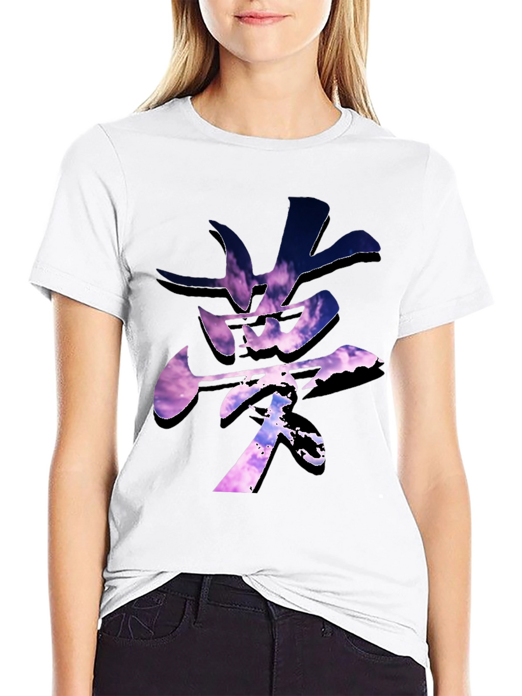 Dream Kanji T-Shirt: Artistic Japanese Symbol Tee