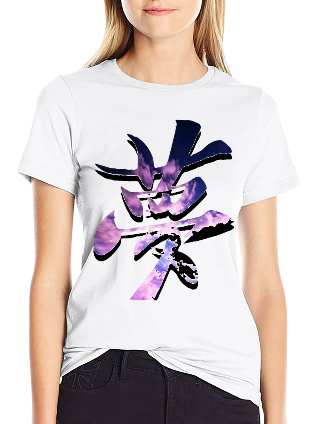 Dream Kanji T-Shirt: Artistic Japanese Symbol Tee