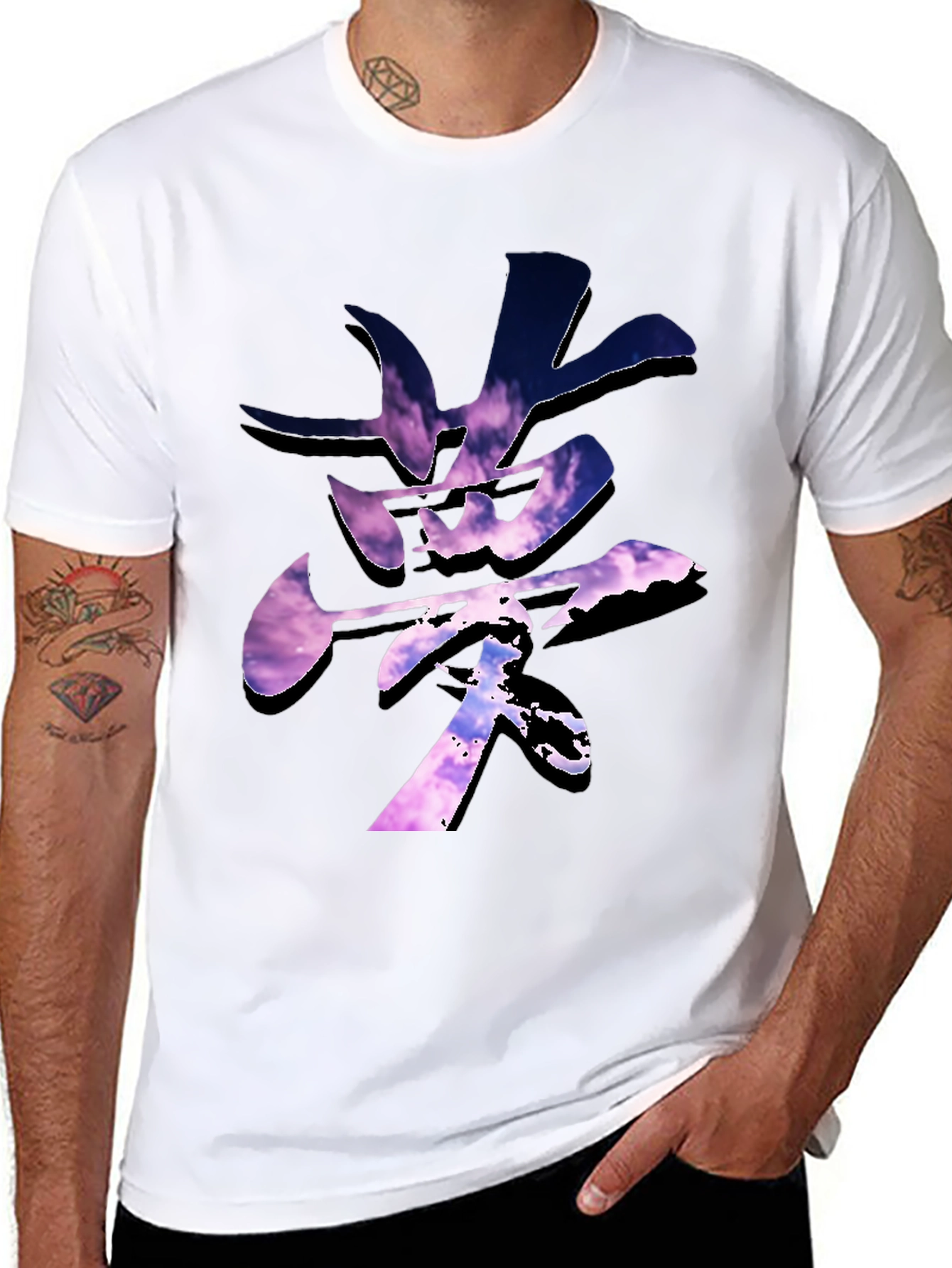 Dream Kanji T-Shirt: Artistic Japanese Symbol Tee