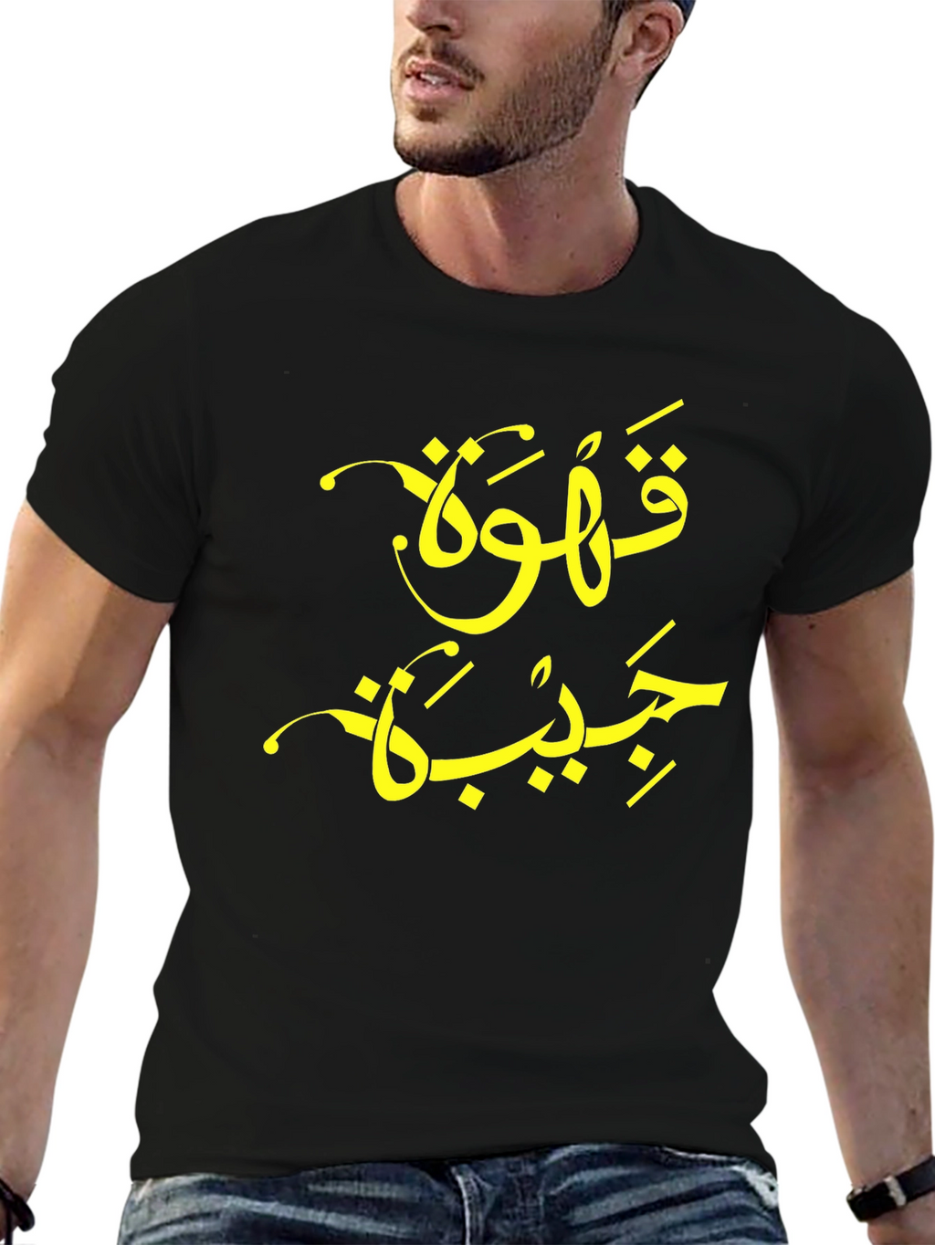 Arabic Coffee T-Shirt - Modern Style