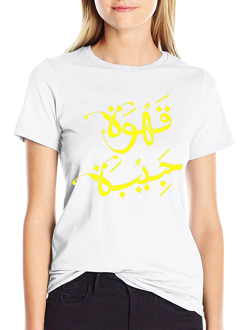 Arabic Coffee T-Shirt - Modern Style