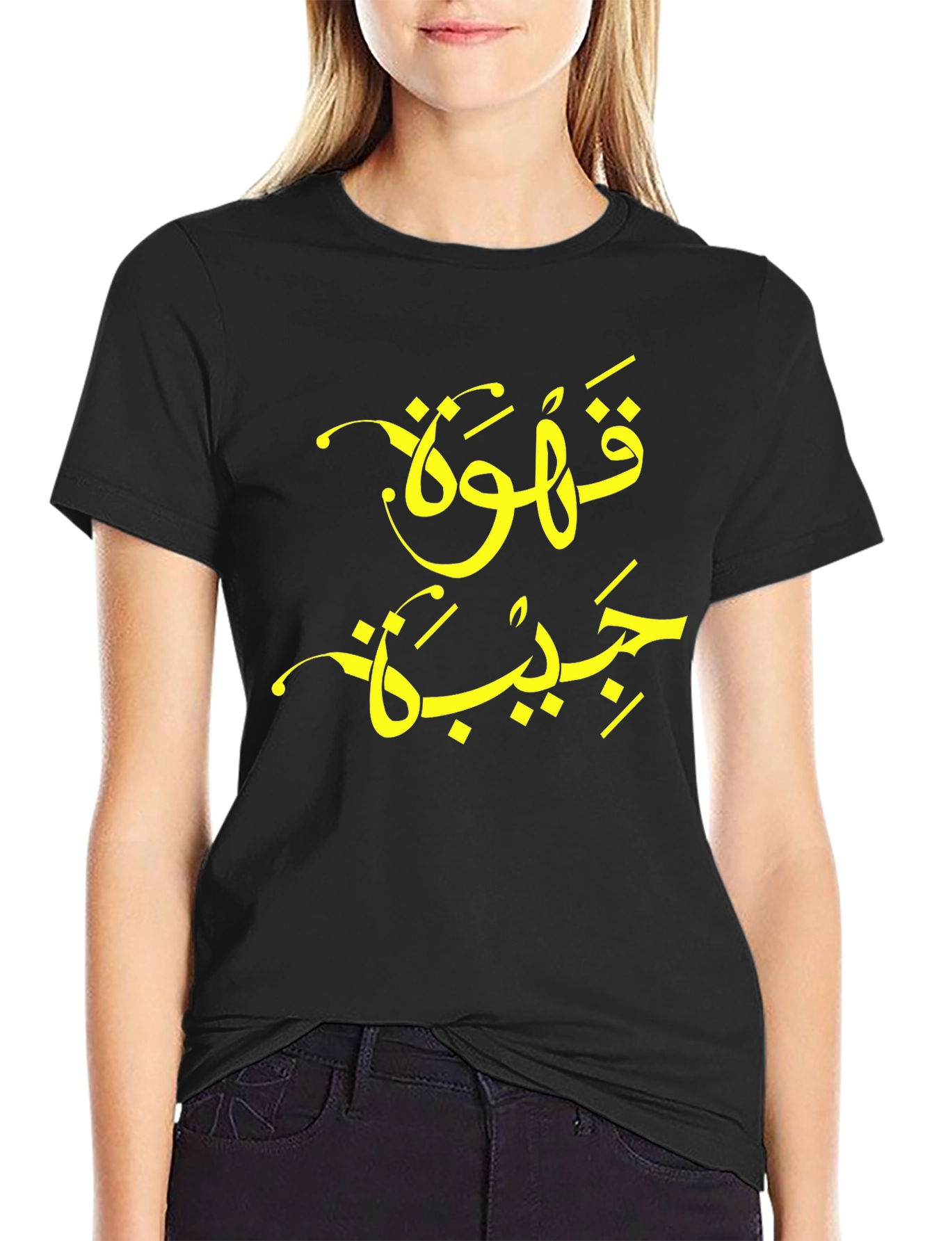 Arabic Coffee T-Shirt - Modern Style