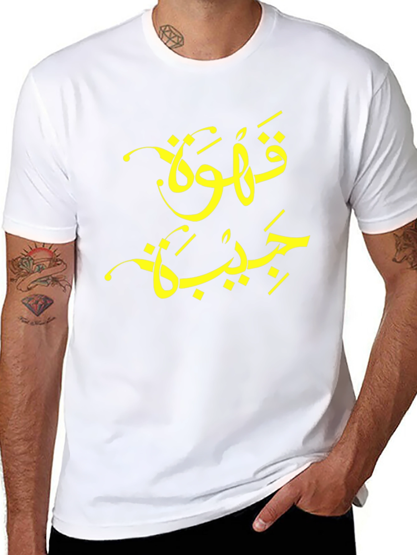 Arabic Coffee T-Shirt - Modern Style