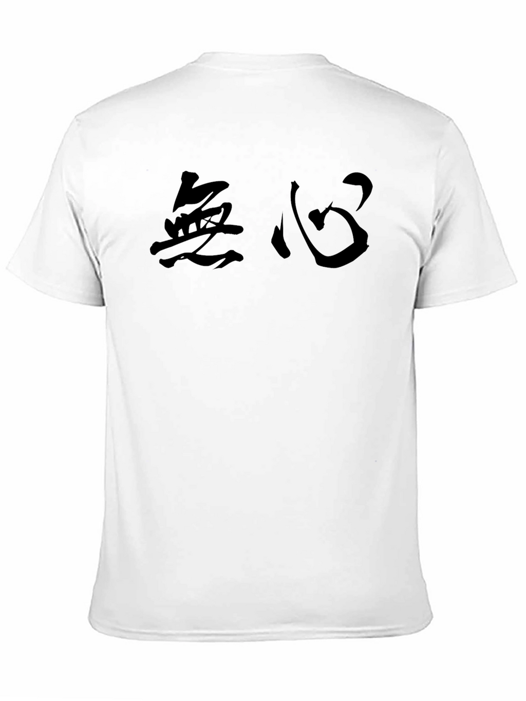 Mens Black T-Shirt with Japanese Calligraphy