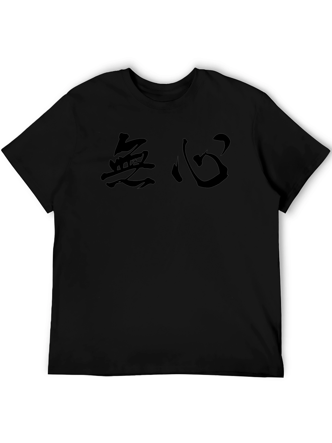 Mens Black T-Shirt with Japanese Calligraphy