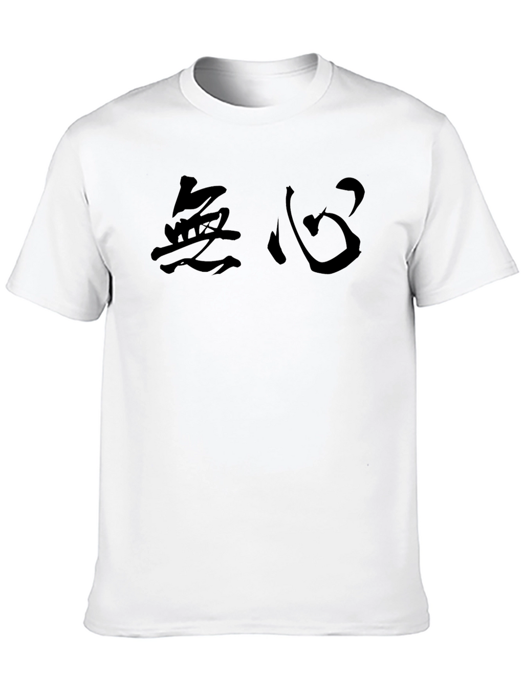 Mens Black T-Shirt with Japanese Calligraphy