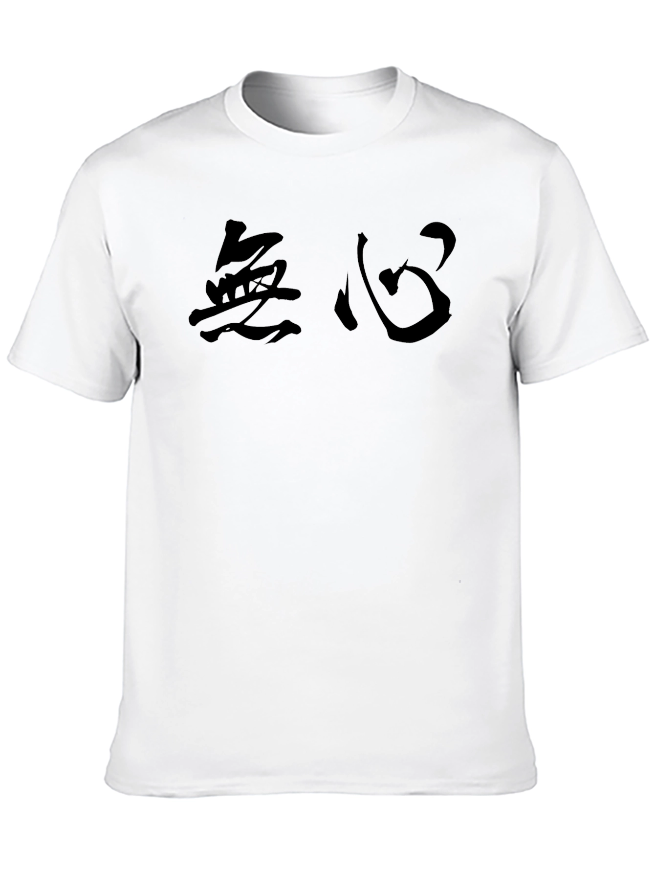 Mens Black T-Shirt with Japanese Calligraphy