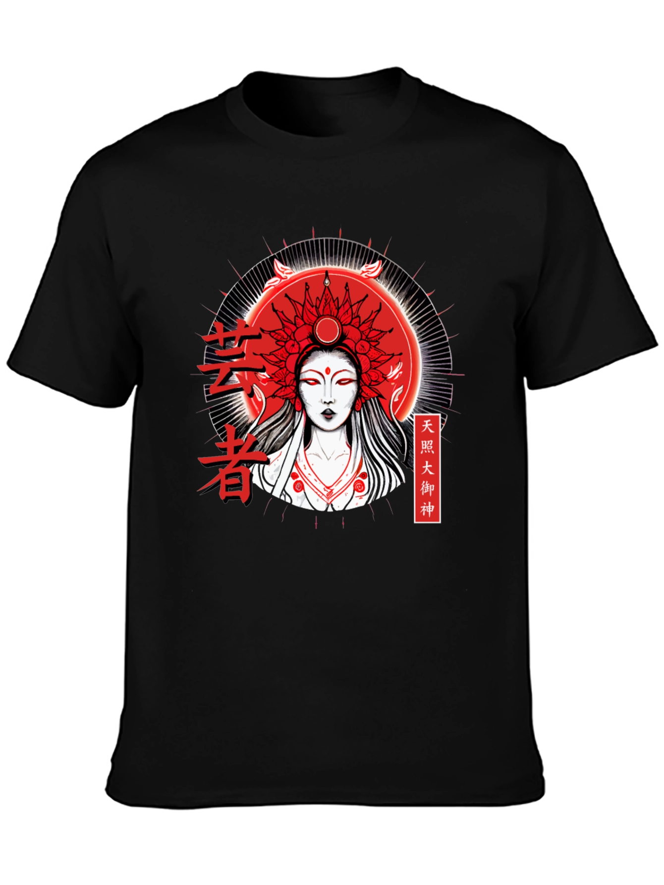 Amaterasu Goddess T-Shirt - Japanese Sun God
