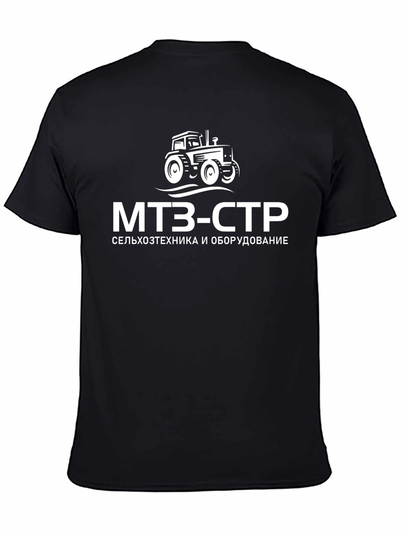 MTZ-CTR Tractor Graphic T-Shirt - Black