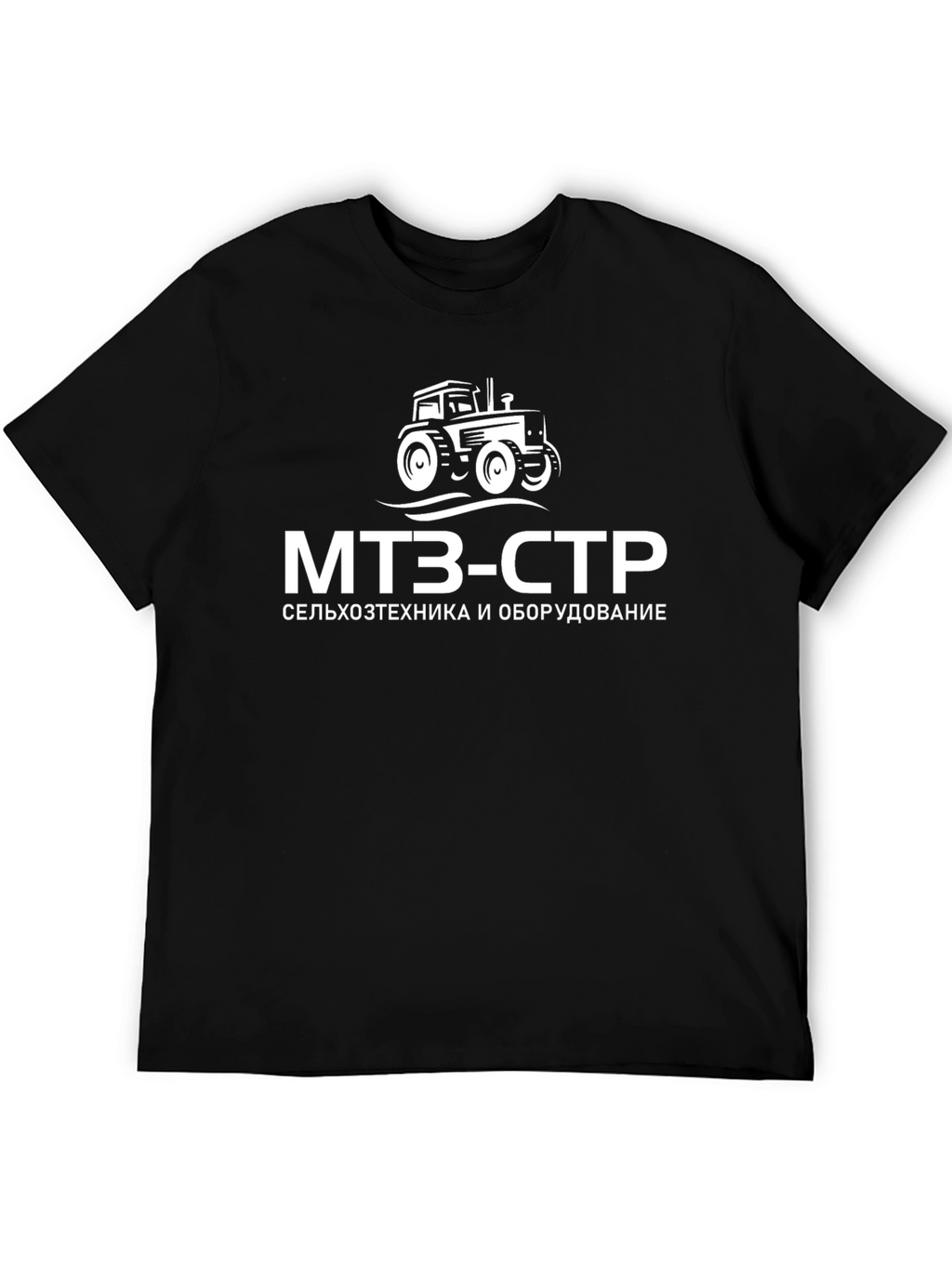 MTZ-CTR Tractor Graphic T-Shirt - Black