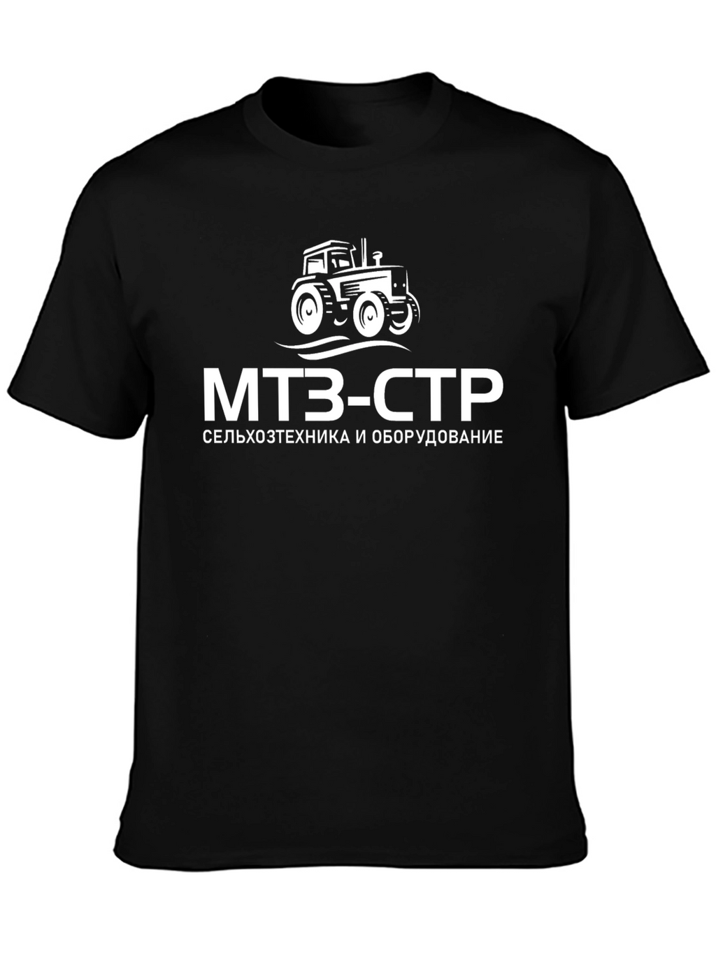 MTZ-CTR Tractor Graphic T-Shirt - Black